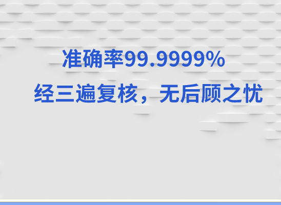 六安裕安万核亲子鉴定机构咨询