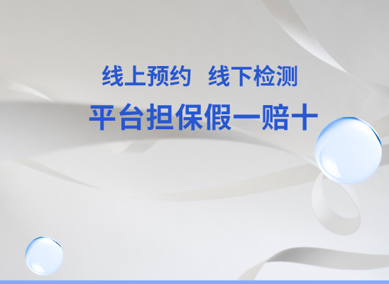 六安裕安万核亲子鉴定机构咨询