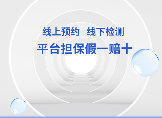 六安裕安万核亲子鉴定机构咨询