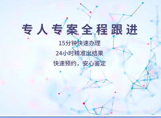 六安裕安万核亲子鉴定机构咨询