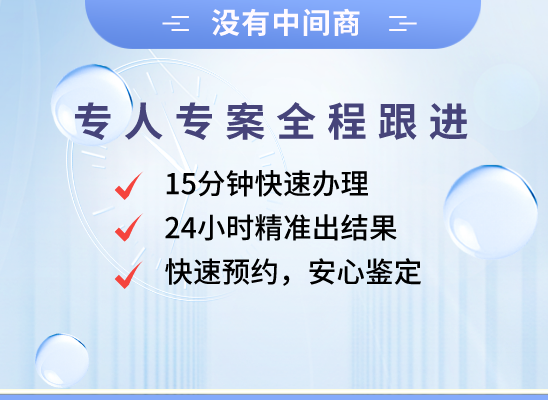 六安裕安万核亲子鉴定机构咨询